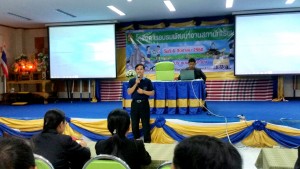 10 เกษม