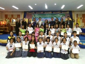 คณะทำงาน