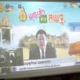 วันที่ ๑๘ ตุลาคม ๒๕๖๐ เวลา ๐๘.๐๐ น. ที่ห้องประชุม ICT เทคโนโลยีและสารสนเทศ สำนักงานเขตพื้นที่การศึกษาประถมศึกษามหาสารคาม เขต ๓ นายปัญญา สาระกุมาร รักษาราชการแทน ผู้อำนวยการ สพป.มหาสารคาม เขต ๓ พร้อมด้วยนายสิทธิชัย สมเดช รองผู้อำนวยการ สพป.มหาสารคาม เขต ๓ ,ผู้อำนวยการกลุ่ม/หน่วย, ศึกษานิเทศก์ และบุคลากรทางการศึกษาในสังกัด ได้เข้าประชุม […]