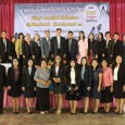 พิธีเปิดงานศิลปหัตถกรรมนักเรียน ครั้งที่ 67 ปีการศึกษา 2560 ระดับเขตพื้นที่การศึกษา  เพื่อเตรียมพร้อมคัดเลือกตัวแทนไปแข่งขันระดับภาคตะวันออกเฉียงเหนือ   วันอังคารที่ 31 ตุลาคม 2560 เวลา 09.00 น. ที่หอประชุมโรงเรียนศรีโกสุมวิทยามิตรภาพ ที่ 209  นายปัญญา สาระกุมาร  รักษาราชการแทน  ผู้อำนวยการสำนักงานเขตพื้นที่การศึกษาประถมศึกษามหาสารคาม เขต 3   เป็นประธานเปิดงานศิลปหัตถกรรมนักเรียนระดับเขตพื้นที่การศึกษา ครั้งที่ 67 ปีการศึกษา 2560 เพื่อให้นักเรียนได้แสดงออกถึงความรู้ความามารถในด้านทักษะทางวิชาการ […]