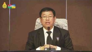 Video Conference การพัฒนาระบบสารสนเทศเพื่อหลักประกันโอกาสการศึกษา สพฐ.