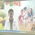 วันพุธที่ ๘ พฤศจิกายน ๒๕๖๐ เวลา ๐๘.๐๐ น. ที่ห้องประชุม ICT เทคโนโลยีและสารสนเทศ สำนักงานเขตพื้นที่การศึกษาประถมศึกษามหาสารคาม เขต ๓ นายปัญญา สาระกุมาร รักษาราชการแทน ผู้อำนวยการ สพป.มหาสารคาม เขต ๓ พร้อมด้วยผู้อำนวยการกลุ่ม/หน่วย, ศึกษานิเทศก์ และบุคลากรทางการศึกษาในสังกัด ได้เข้าประชุม VDO Conference รายการ“พุธเช้า…ข่าว สพฐ.” ซึ่งสำนักงานคณะกรรมการการศึกษาขั้นพื้นฐานได้ออกอากาศ ครั้งที่ […]