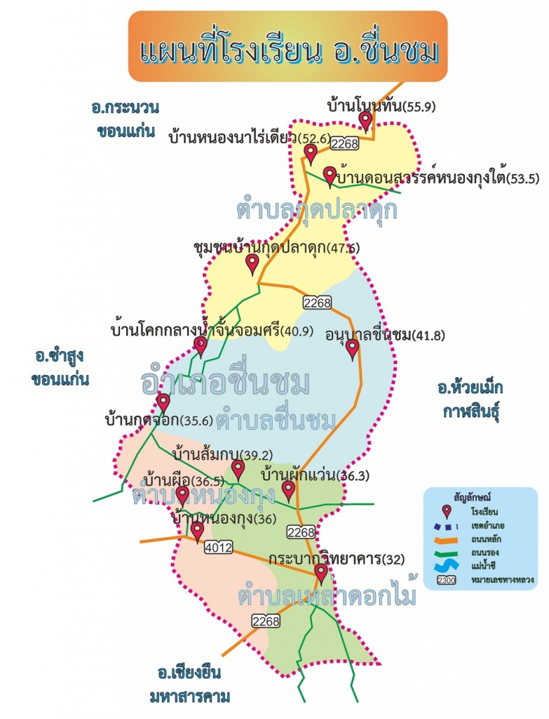 map Cheunchom