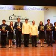 วันที่ ๔ ธันวาคม ๒๕๖๐ นายไพฑูรย์ ชาปัด ผู้อำนวยการโรงเรียนบ้านวังโพน พร้อมด้วยคณะครู นักเรียน เดินทางเข้ารับโล่รางวัลโรงเรียนปลอดขยะ ระหว่างวันที่ ๓ – ๕ ธันวาคม ๒๕๖๐ ณ ศูนย์วัฒนธรรมแห่งประเทศไทย และโรงแรมทาวน์ อิน ทาวน์ กรุงเทพมหานคร     