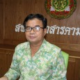 วันพุธที่ ๑๑ เมษายน ๒๕๖๑ นายชัยณรงค์ แสงคำ ผอ.สพป.มหาสารคาม เขต ๓ และคณะ ร่วมรับชมรายการ “พุธเช้า ข่าวโรงเรียน และพุธเช้า ข่าวสพฐ. ครั้งที่ ๑๔/๒๕๖๑ โดย ดร.บุญรักษ์ ยอดเพชร เลขาธิการคณะกรรมการการศึกษาขั้นพื้นฐาน เพื่อรับทราบนโยบายการจัดการศึกษา และการนำนโยบายสู่การปฏิบัติประสบผลสำเร็จด้านการจัดการศึกษาอย่างมีคุณภาพของโรงเรียน และการแลกเปลี่ยนเรียนรู้ ณ ห้องประชุมสะดืออีสาน สพป.มหาสารคาม เขต 3 อ.โกสุมพิสัย […]