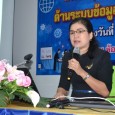 วันที่ ๒๖ พฤษภาคม ๒๕๖๑ นายสิทธิชัย สมเดช รอง ผอ. สพป. มหาสารคาม เขต ๓ เป็นประธานการประชุมเชิงปฏิบัติการการพัฒนาบุคลากรด้านระบบข้อมูลสารสนเทศทางการศึกษา ระหว่างวันที่ ๒๖-๒๗ พฤษภาคม ๒๕๖๑ ณ หอประชุมพระมิ่งเมือง สพป.มหาสารคาม เขต ๓ อ.โกสุมพิสัย จ.มหาสารคาม