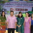 วันพุธที่ ๙ พฤษภาคม ๒๕๖๑ สำนักงานเขตพื้นที่การศึกษาประถมศึกษามหาสารคาม เขต ๓ จัดอบรมเชิงปฏิบัติการพัฒนาความสามารถด้านการจัดกิจกรรมการเรียนการสอนอาภาอังกฤษที่สอคล้องกับมาตรฐานตัวชี้วัดของครูผู้สอนภาษาอังกฤษ โดย ผอ.สพป.มหาสารคาม เขต ๓ นายชัยณรงค์ แสงคำ ได้พบปะ พูดคุย ให้กำลังใจ ครูผู้เข้ารับการอบรม ระหว่างวันที่ ๘-๙ พฤษภาคม ๒๕๖๑ ณ หอประชุมพระมิ่งเมือง สพป.มหาสารคาม เขต ๓ อ. โกสุมพิสัย จ.มหาสารคาม