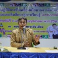 วันที่ ๓ พฤษภาคม ๒๕๖๑ นายปัญญา สาระกุมาร รองผอ.สพป.มหาสารคาม เขต ๓ เป็นประธานและบรรยายพิเศษ การอบรมพัฒนากระบวนการเรียนรู้ในศตวรรษที่ ๒๑ และจัดการเรียนการสอน สะเต็มศึกษา (STEM Education) ในสถานศึกษา ระดับมัธยมศึกษาปีที่ ๓ ณ หอประชุมพระมิ่งเมือง สพป.มหาสารคาม เขต ๓ อ. โกสุมพิสัย จ. มหาสารคาม