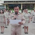 วันที่ ๖ สิงหาคม ๒๕๖๑ สำนักงานเขตพื้นที่การศึกษาประถมศึกษามหาสารคาม เขต ๓ ดำเนินกิจกรรมเขตพื้นที่สุจริต ประกอบด้วยการเข้าแถวเคารพธงชาติ การสวดมนต์ไหว้พระ และการกล่าวคำปฏิญาณการเป็นข้าราชการที่ดี เป็นประจำทุกวันจันทร์ เพื่อสร้างความรัก สามัคคี รู้หน้าที่ มีระเบียบวินัย ปลูกจิตสำนึกในความเป็นไทย ณ บริเวณด้านหน้าเสาธง สพป.มหาสารคาม เขต๓ อ.โกสุมพิสัย จ.มหาสารคาม