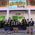 วันที่ ๖ ธันวาคม ๒๕๖๑ นายชัยณรงค์ แสงคำ ผู้อำนวยการสำนักงานเขตพื้นที่การศึกษาประถมศึกษามหาสารคาม เขต ๓ พร้อมคณะ เยี่ยมชมให้กำลังใจครูและนักเรียนที่เข้าร่วมการแข่งขันงานมหกรรมความสามารถทางศิลปหัตถกรรมวิชาการและเทคโนโลยีของนักเรียนระดับชาติ ภาคตะวันออกเฉียงเหนือ ปีการศึกษา ๒๕๖๑ ณ จังหวัดบุรีรัมย์ ิ 